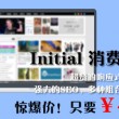 office2010收费吗